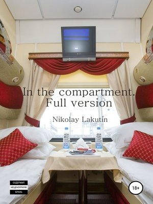 cover image of In the compartment. Full version